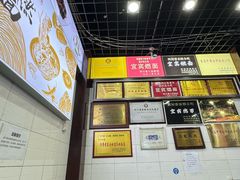 -宜宾燃面非遗传承店