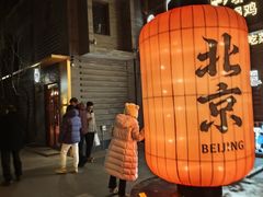 -龙湖星悦荟(颐和店)