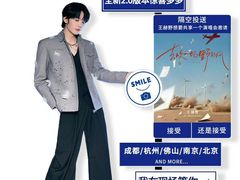 -成都金融城演艺中心-成都大魔方