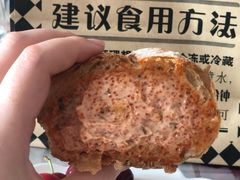 -Let's Taipei 非常烘焙(太古里店)