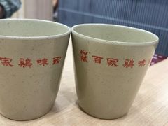 -百家鸡味馆(清泰店)