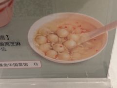 -漢舍中国菜馆(浦东嘉里城店)