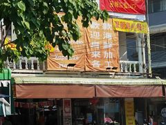-兰坡海鲜市场
