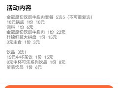-呷哺呷哺 小火锅 (浦东新欧尚超市店)