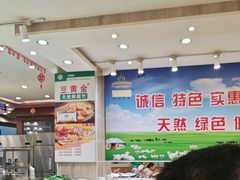 -清真·马家火锅美食城(镇江北路店)