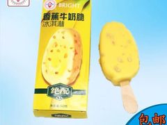 -栗子侠奶皮子糖葫芦(长宁店)