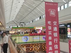 -蓉李记成都名小吃(合肥包河万达店)