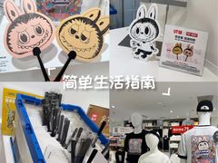 -成都欢乐谷