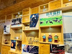-君乐宝优致牧场