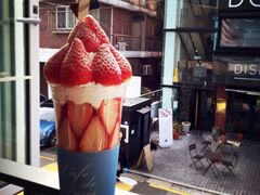 -Cafe de Paris(林荫路店)