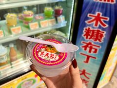 -官也街