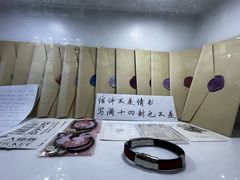 -上海失恋博物馆