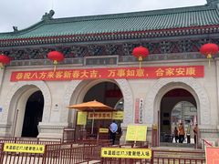 -广东圆玄道观