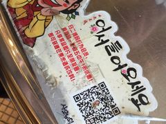 -老板娘的烤肉店(港湾广场店)