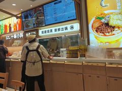 -小满手工粉(北京富力广场店)