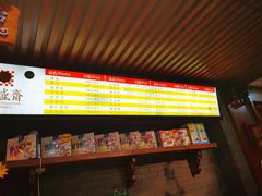 -清真全盛斋传统糕点(西羊市店)