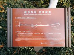 -苏堤停车场