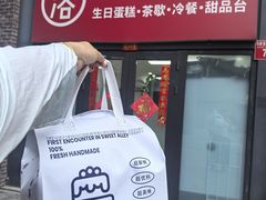 -洛雅艾思·生日蛋糕商务茶歇甜品台(北京店)