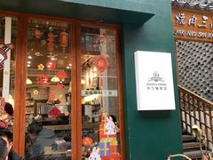 -查令84号咖啡馆(金大地1912东西街店)