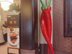 -马凯餐厅(地安门店)
