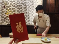 -晴空·日本料理(万象城店)