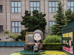 -国家自然博物馆