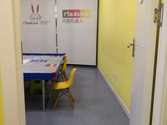 -玛酷机器人编程赛事中心(市北新都心店)