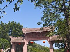 -榴花公园