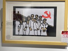 -林曦明现代剪纸艺术馆