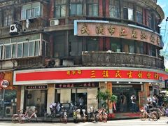 -吉庆街美食广场