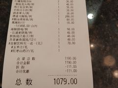 账单-丰收日·小海鲜·沪上家宴(顾村正大店)