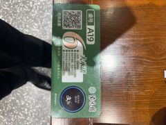 -紫光园(创始店)