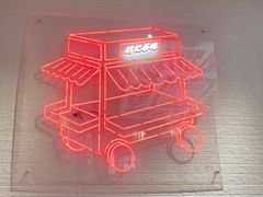 -孖记茶档·热腾茶餐(荔湾领展广场店)