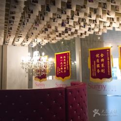 -Sunny喜铺婚礼策划(东部店)
