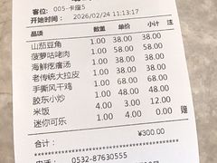 -崂山印象·青岛·海鲜渔家菜