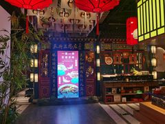 -天府豆花庄(金四季店)
