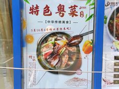 -北京大学-燕南食堂