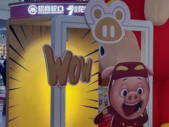 -昆山招商花园城