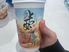好望雪（茶卡布版）-茶话弄(北京五棵松万达店)