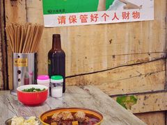 -全味面馆