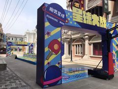 -奔跑吧乐园