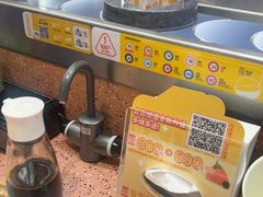 -元气寿司(东方宝泰店)