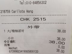 -星巴克臻选(华堂·新辰汇店)