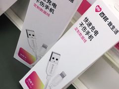 -百邦苹果官方授权维修(文景大厦店)