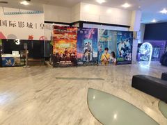 -博纳国际影城(皇庭店)