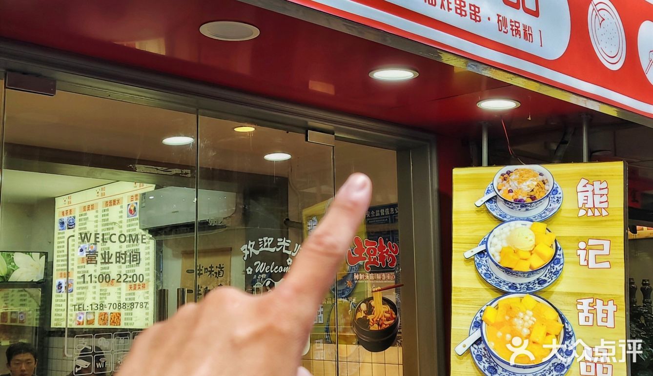 救命！南昌这家糖水铺的芒果甜品也太顶了🔥