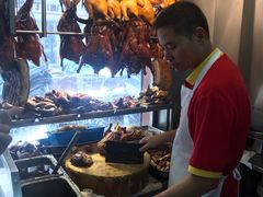 -陈光记烧腊店(罗保博士街店)
