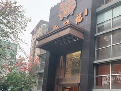 -御口福·廿八年经典粤菜·驰名烧鹅 (远景路店)