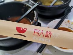 -官人桥番茄米线(温江行署店)