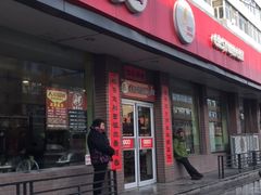 门面-东方削面(迎泽街店)
